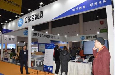 自贡市贝尔吉教学仪器设备亮相2019首届四川教育装备博览会，数理教学器材引关注